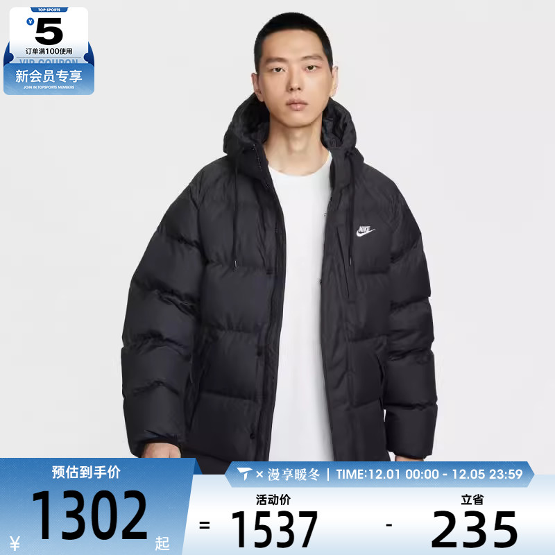 NIKE耐克男子运动休闲保暖中长款连帽羽绒服外套IB2974-010