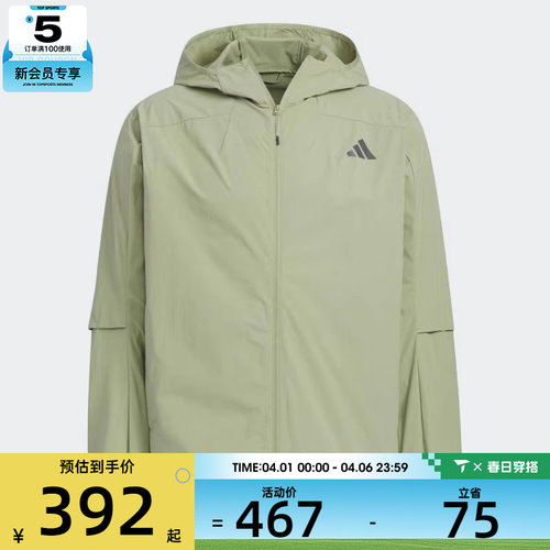 adidas阿迪达斯男子TH LW WV JKT运动健身夹克外套KB5158