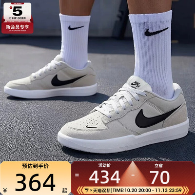 NIKE耐克男子SB FORCE 58时尚潮流百搭运动休闲鞋CZ2959-003