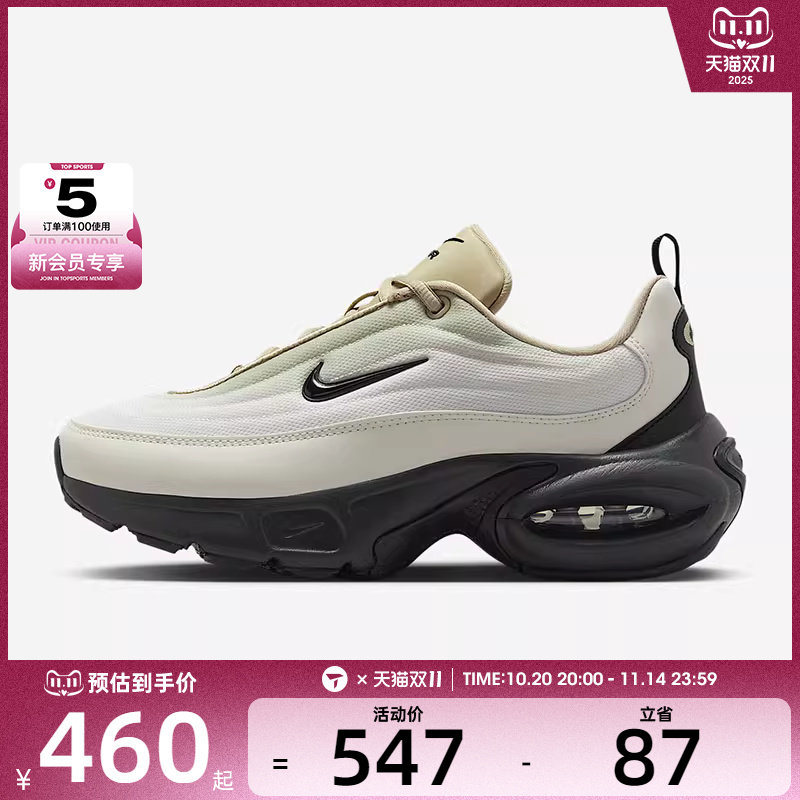 NIKE耐克女子WNIKE AIR MAX PORTAL运动训练跑步鞋IB7698-001