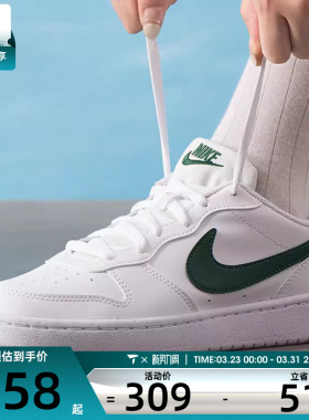 NIKE耐克大童COURT BOROUGH LOW低帮复古运动休闲鞋DV5456-133