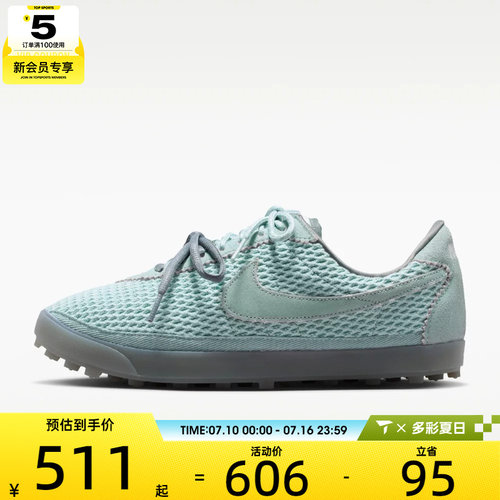 NIKE耐克女子ASTROGRABBER低帮时尚网面复古运动休闲鞋IR5687-395