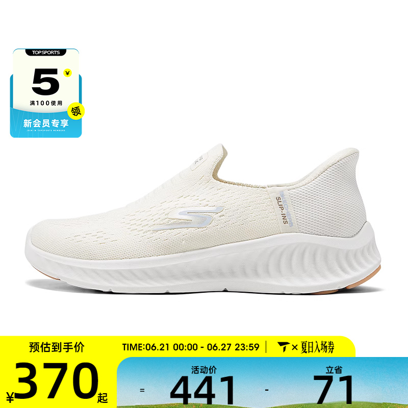 skechers斯凯奇GO WALK NO新款女鞋一脚运动休闲鞋125642-NAT