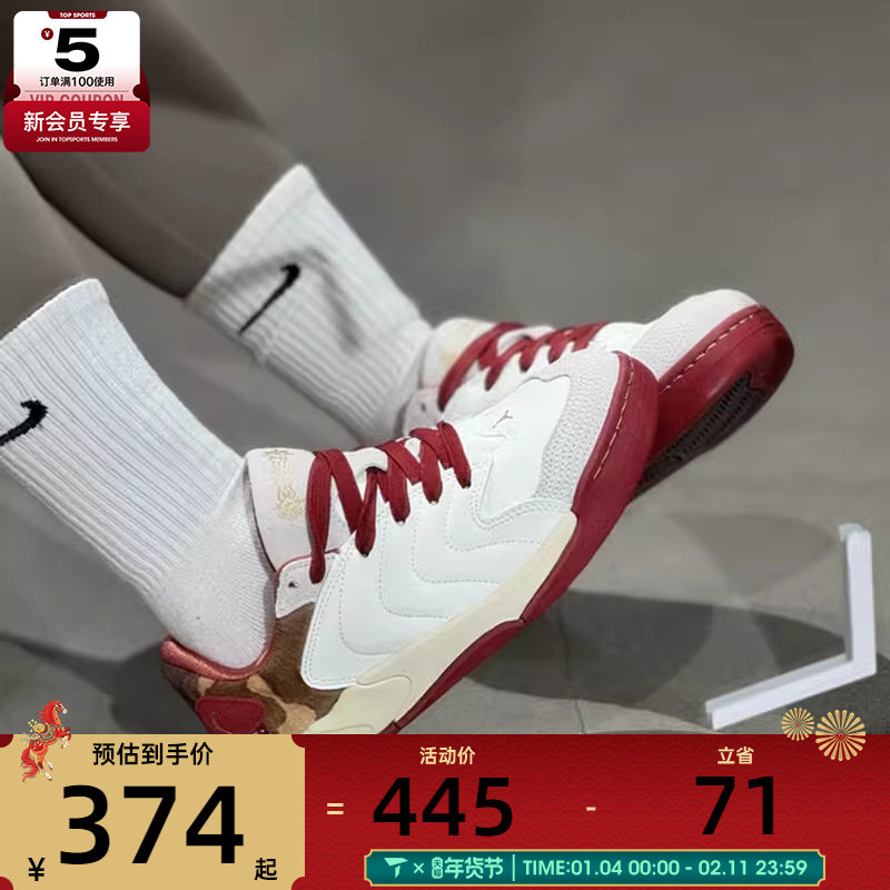 马年系列丨NIKE耐克大童JORDAN SESSION运动训练篮球鞋IQ1112-011