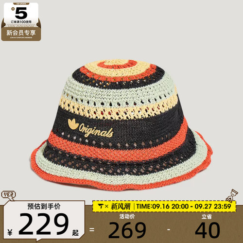 adidas阿迪达斯三叶草男女BUCKET HAT运动休闲帽子KU4911