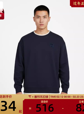 Timberland添柏岚男子MOCK 2运动休闲套头衫卫衣0YH6S-P52