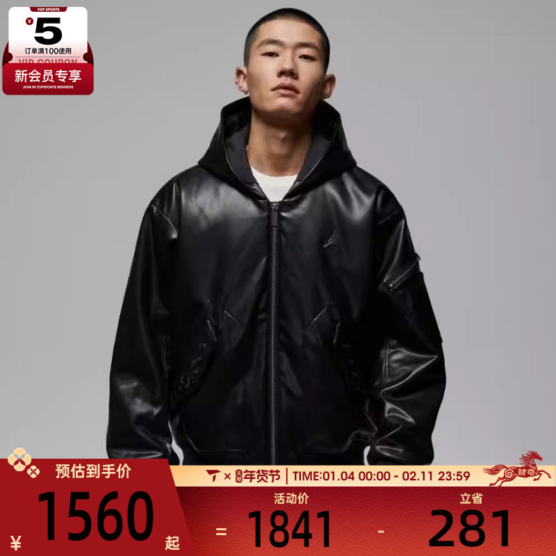 马年系列丨NIKE耐克男子时尚潮流运动休闲棉服外套IQ3949-010,运动服/休闲服装,运动棉衣,淘宝优惠券,粉丝福利购,淘宝优惠卷