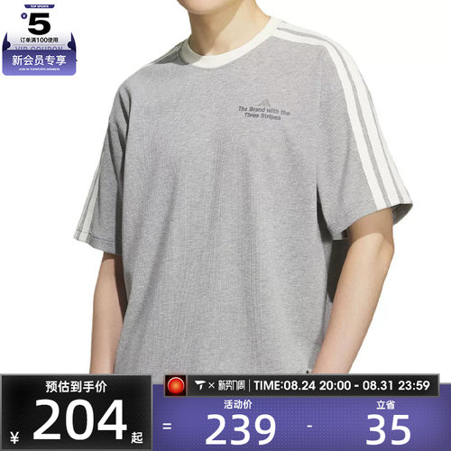 adidas阿迪达斯男子GFX TEE1运动休闲短袖T恤KF2477