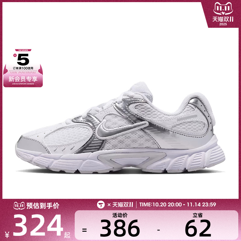 NIKE耐克大童NIKE V5 RNR (GS)运动训练跑步鞋HQ6411-103