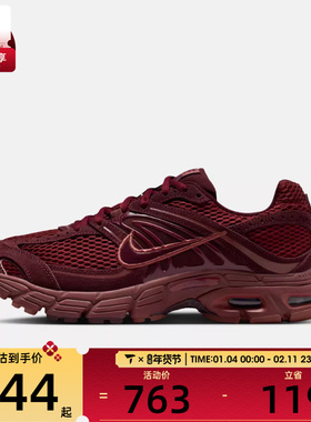 NIKE耐克女子AIR MAX MOTO 2K运动气垫缓震跑步鞋IM9570-600