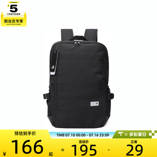 adidas阿迪达斯男女CLASSIC BP BOXY运动双肩包FS8336