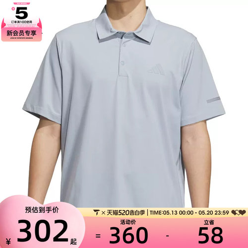 adidas阿迪达斯男子FI CF POLO运动休闲短袖T恤JL6046