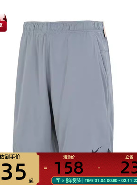 NIKE耐克男子运动休闲短裤DV9329-084