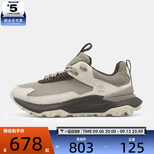 Timberland添柏岚男子LOW LC WATERPROOF SNE运动鞋A6D9H-EW2