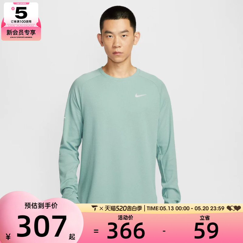 NIKE耐克男子运动训练跑步休闲圆领长袖T恤HV2706-017