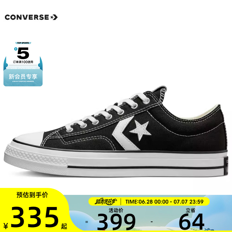 converse匡威男女CONS SEASONAL运动休闲鞋A01607C