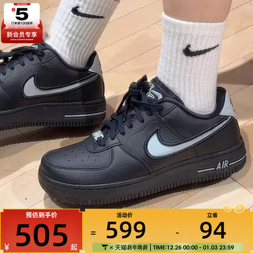 NIKE耐克女子AIR FORCE 1空军一号时尚经典运动休闲鞋FJ7409-002