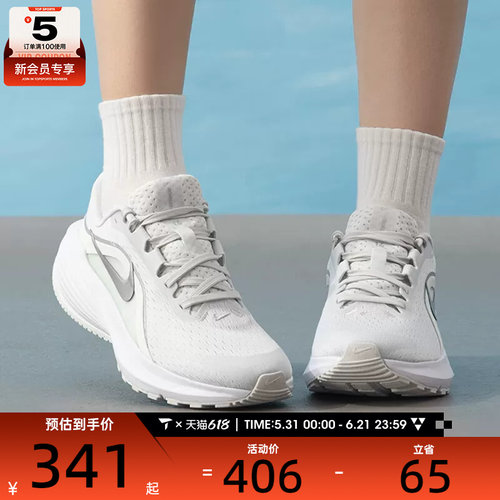 NIKE耐克女子DOWNSHIFTER 14运动训练缓震跑步鞋IB1899-103