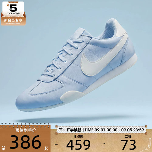 NIKE耐克女子W SPRINT SISTER运动休闲鞋IB7102-002