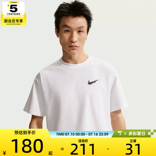 NIKE耐克男子AS M NK TEE LSE OC运动休闲短袖T恤II0692-100