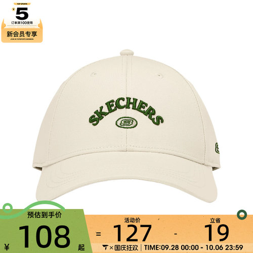 SKECHERS斯凯奇男女运动休闲帽L225U026-00V7