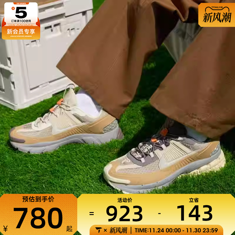 NIKE耐克男子ZOOM VOMERO ROAM户外复古运动鞋IM6671-223