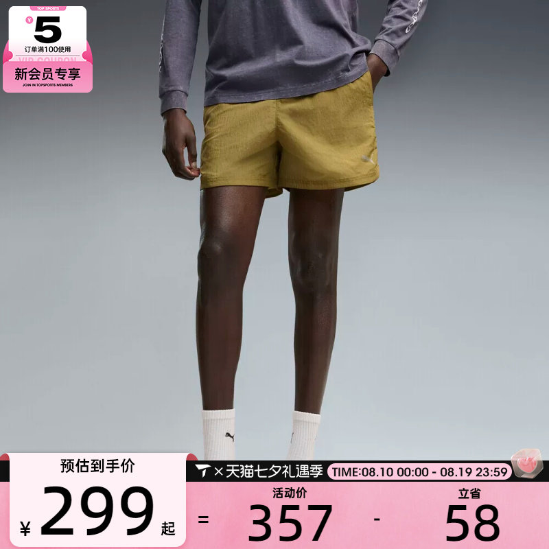 puma彪马男子RUN CULTURE COLLECTIVE T7运动休闲短裤63673889