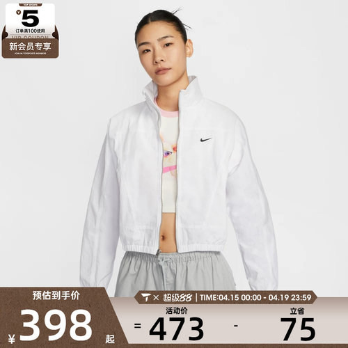 NIKE耐克女子运动健身夹克外套HJ1000-100
