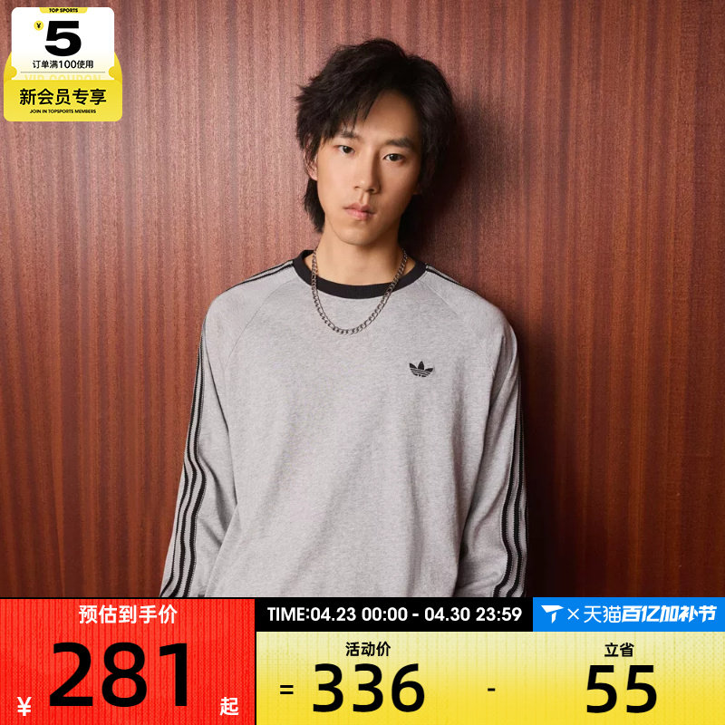 adidas阿迪达斯三叶草男子BC LS CALI 运动休闲长袖T恤KV4703