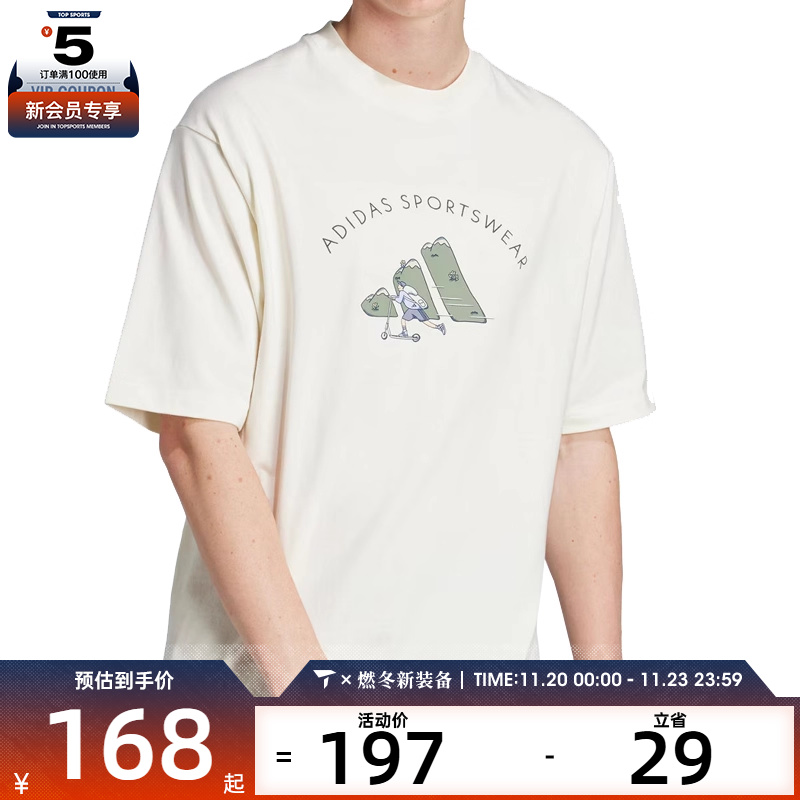 adidas阿迪达斯男子M C DOODLE SCT运动休闲短袖T恤JJ3968