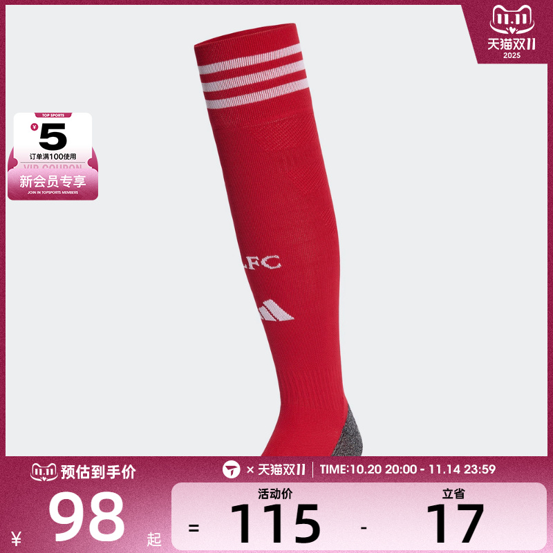 adidas阿迪达斯男女LFC H SO休闲袜子JW4840