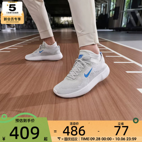 NIKE耐克男子FREE 2025运动训练缓震公路跑步鞋HF1078-008