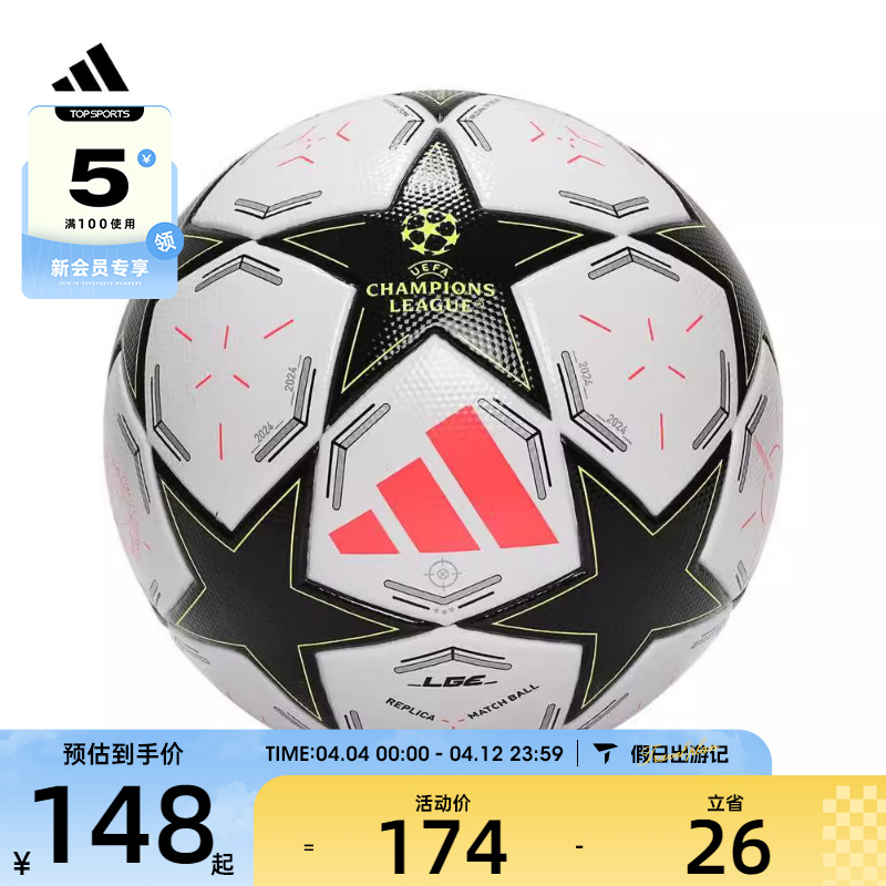 adidasϴ˹ŮUCL LGE˶IX4060ʵ290.8Ԫ,ۺ145.4/