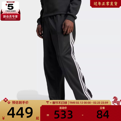 adidas Originals阿迪三叶草男子Baggy  TP运动长裤IZ4801