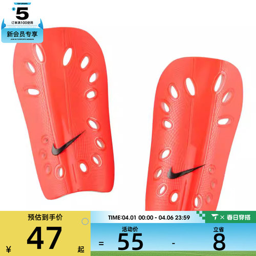 NIKE耐克男女NK J GUARD运动护腿板SP0040-635