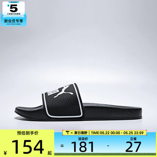 puma彪马男女Leadcat 2.0沙滩鞋运动休闲凉拖一字拖鞋38413901
