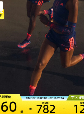 adidas阿迪达斯女子Adizero EVO SL WOVEN运动训练跑步鞋KI9159