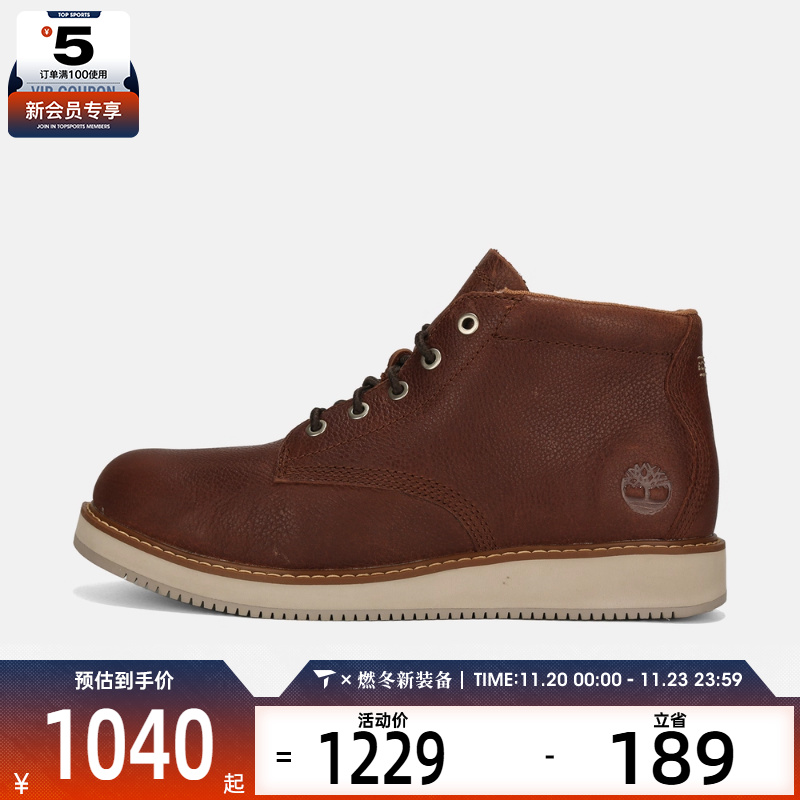 Timberland添柏岚男子CHUKKA BOOT运动休闲鞋A6CW2-W01