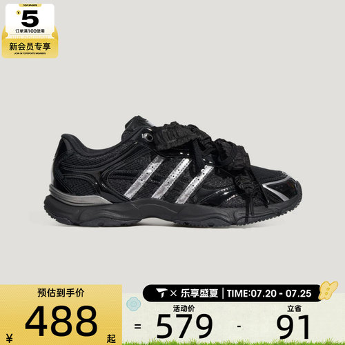 adidas阿迪达斯女子WHISPER GLIDE HYPE运动休闲鞋KZ9639