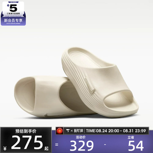 NIKE耐克女子REACTX户外沙滩鞋时尚百搭运动休闲拖鞋HV4484-003