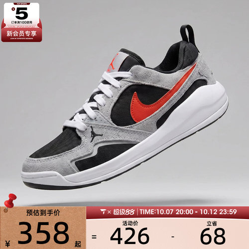 NIKE耐克大童JORDAN CMFT ERA运动鞋休闲鞋HQ0506-006