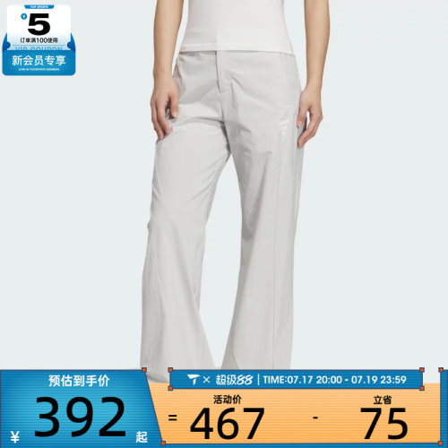 adidas阿迪达斯女子FOS WVN FLAR  P运动休闲长裤KF0704