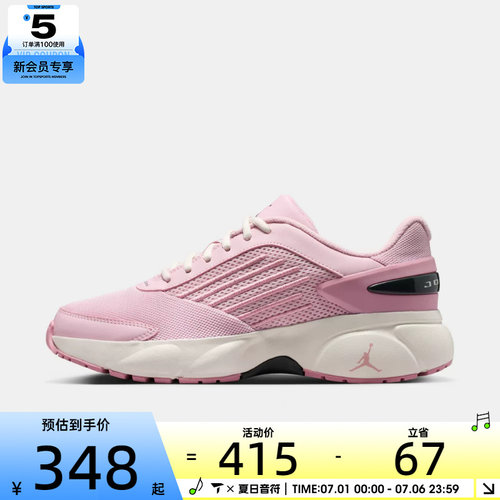 NIKE耐克女子WMNS JORDAN TRUNNER FLOW运动休闲鞋IQ0701-600