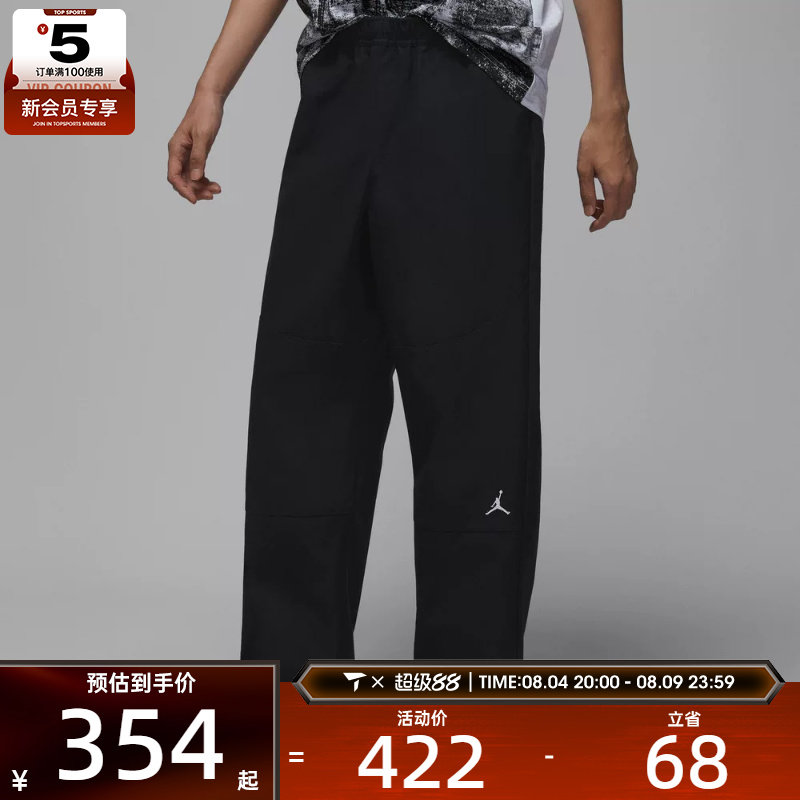 NIKE耐克男子jordan运动休闲梭织宽松长裤IF1852-010