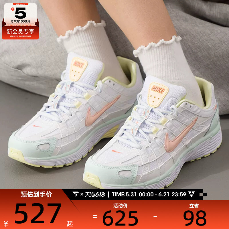 滔搏丨NIKE耐克女子 P-6000低帮老爹鞋日常运动休闲鞋IR7602-141