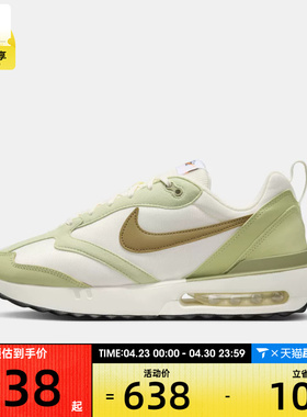 NIKE耐克男子AIR MAX DAWN运动休闲鞋DM0013-106