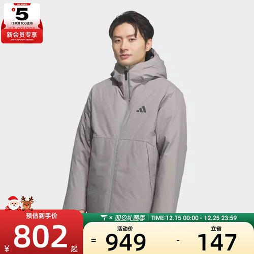 adidas阿迪达斯男子TECH DOWN JKT运动休闲羽绒服KQ5503