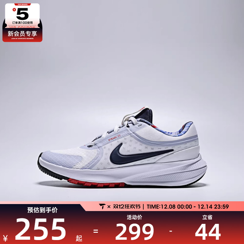 NIKE耐克大童NIKE STAR RUNNER 5 (GS)运动休闲鞋IH7336-141