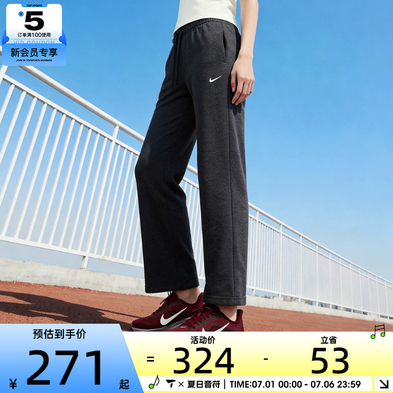 NIKE耐克女子中腰阔腿裤运动休闲健身针织长裤II1870-032