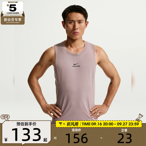 NIKE耐克男子灰紫色健身训练篮球无袖T恤运动背心IF2806-226
